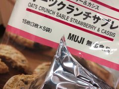 -MUJI无印良品(西湖银泰城店)
