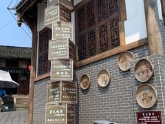 -小杨翘脚牛肉