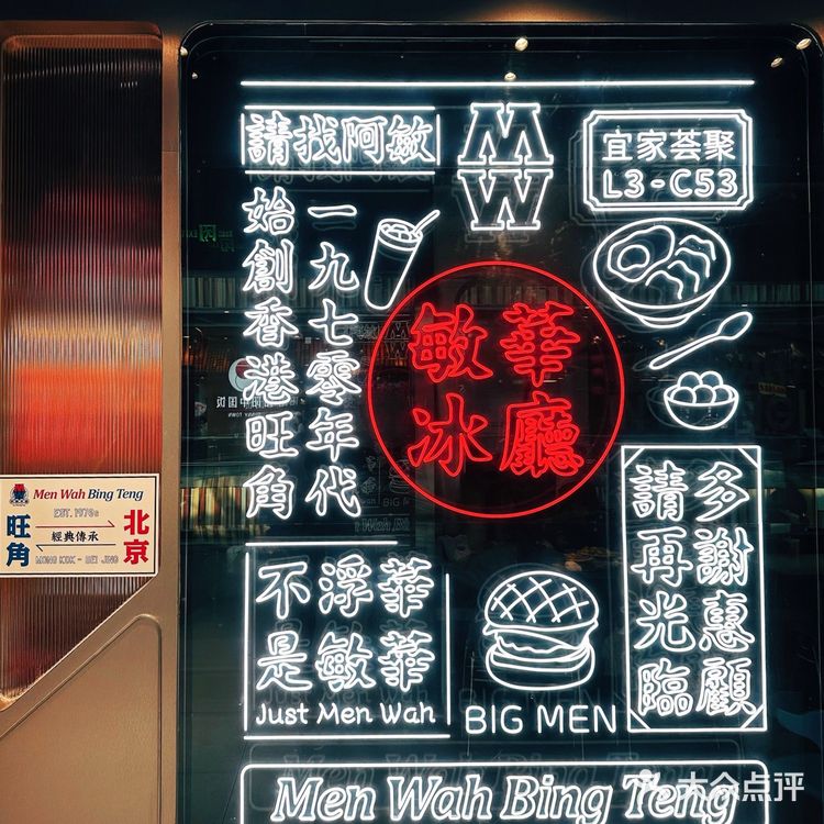 🔥了50多年的港式茶餐厅！敏华真的yyds！