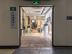-南方医科大学深圳医院