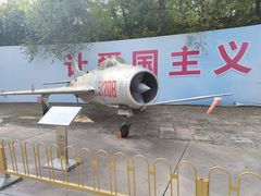 -中国航空博物馆
