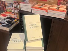 -三联书店(中环店)