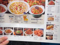-老屋印象川菜(世纪东方店)