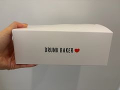 -DRUNK BAKER(上海陕康里店)