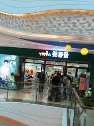 -婴喜爱(长春新城吾悦店)