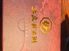 -大良毋米粥(锦龙路总店)
