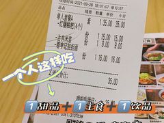 -蓉李记成都名小吃(太原龙湖万达店)