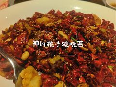 鸡枞辣子鸡-星·South Beauty·俏江南(国贸店)