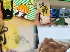 -烧柠·柠檬茶(大融城店)