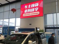 -上海永达通途别克4S店(七宝店)