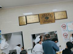 -万寿斋(山阴路店)