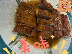 烧鹅-粤·向群饭店(泮塘路店)