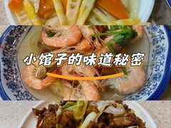 -山水草塘老菜馆
