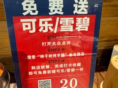 -柿子树炭烤羊腿(金台路店)