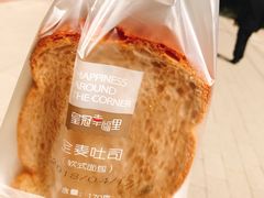 -皇冠幸福里动物奶油生日蛋糕(工业三路店)
