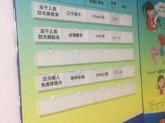 -上海市第四人民医院
