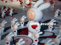 -THE BOX朝外年轻力中心