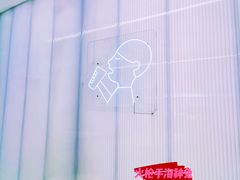 -喜茶(北京五棵松华熙店)