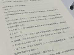 -剧狐剧本杀(徐汇1号店)