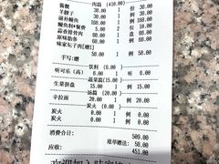 -味家烤肉烤鳗鱼牛排(西塔旗舰店)