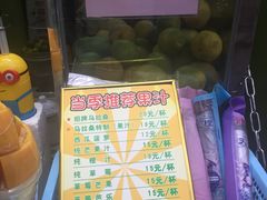 菜单-马拉桑果汁(龙头路总店)