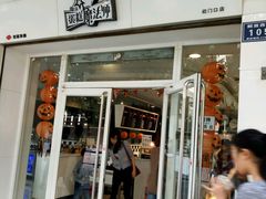 -罗莎蛋糕(魔法师司门口店)