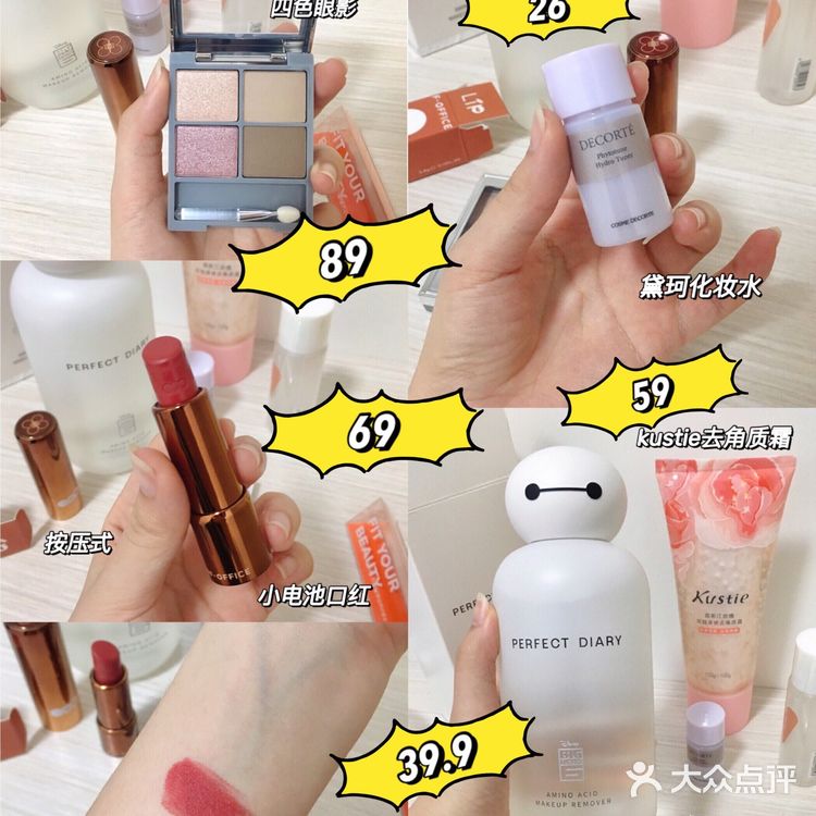 差点因为1️⃣个盲盒暴富‼️广州薅羊毛攻略✨