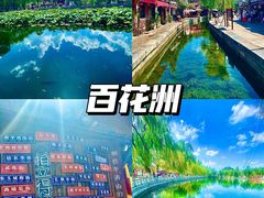 -满堂春特色餐馆