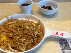 -华天二友居肉饼(宫门口店)
