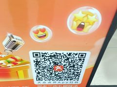 -邢老三肉丸糊辣汤·非遗美食(西安总店)