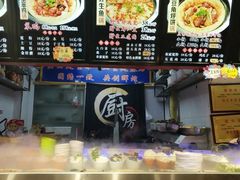 -满兴咱妈烀饼铁锅炖(兰州北街店)