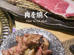 -吉秋田鲜和牛烧肉·肉档自选