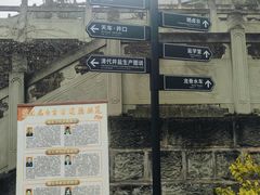 -燊海井