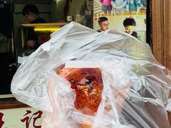 -王记海棠糕(新场古镇店)