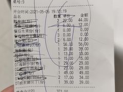 -红鼎豆捞·非遗鲍皇汤火锅(宝丰路店)