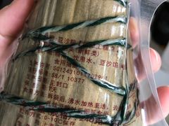 -璐坊粽王(复兴中路店)