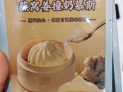 -顺德渔村·岭南一号
