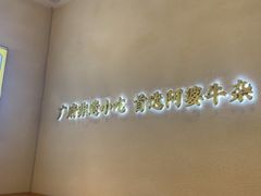 -阿婆牛杂·广府非遗地标美食(云山天地店)