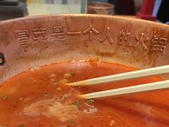 -成都你六姐·牛肉冒菜(城市集市合生汇店)