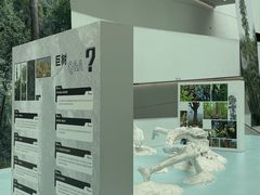 -中国湿地博物馆