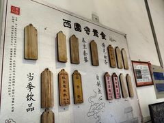-西园寺素食(西园弄戒幢律寺店)