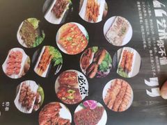 -金刚山(学府路店)
