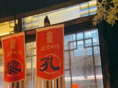 -盟重烧烤(高正街店)