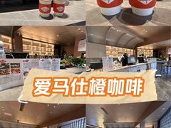 -Sips&Lick茶兰咖啡(五道口店)