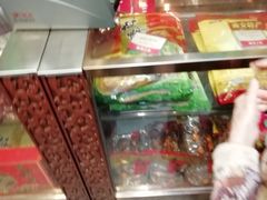 -皇上皇腊味店(下九路店)