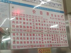 -穗银肠粉店(东川路店)