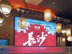 -恰饭·老长沙市井菜(天河客运站店)
