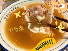 -發起人·肉骨茶(万象汇店)