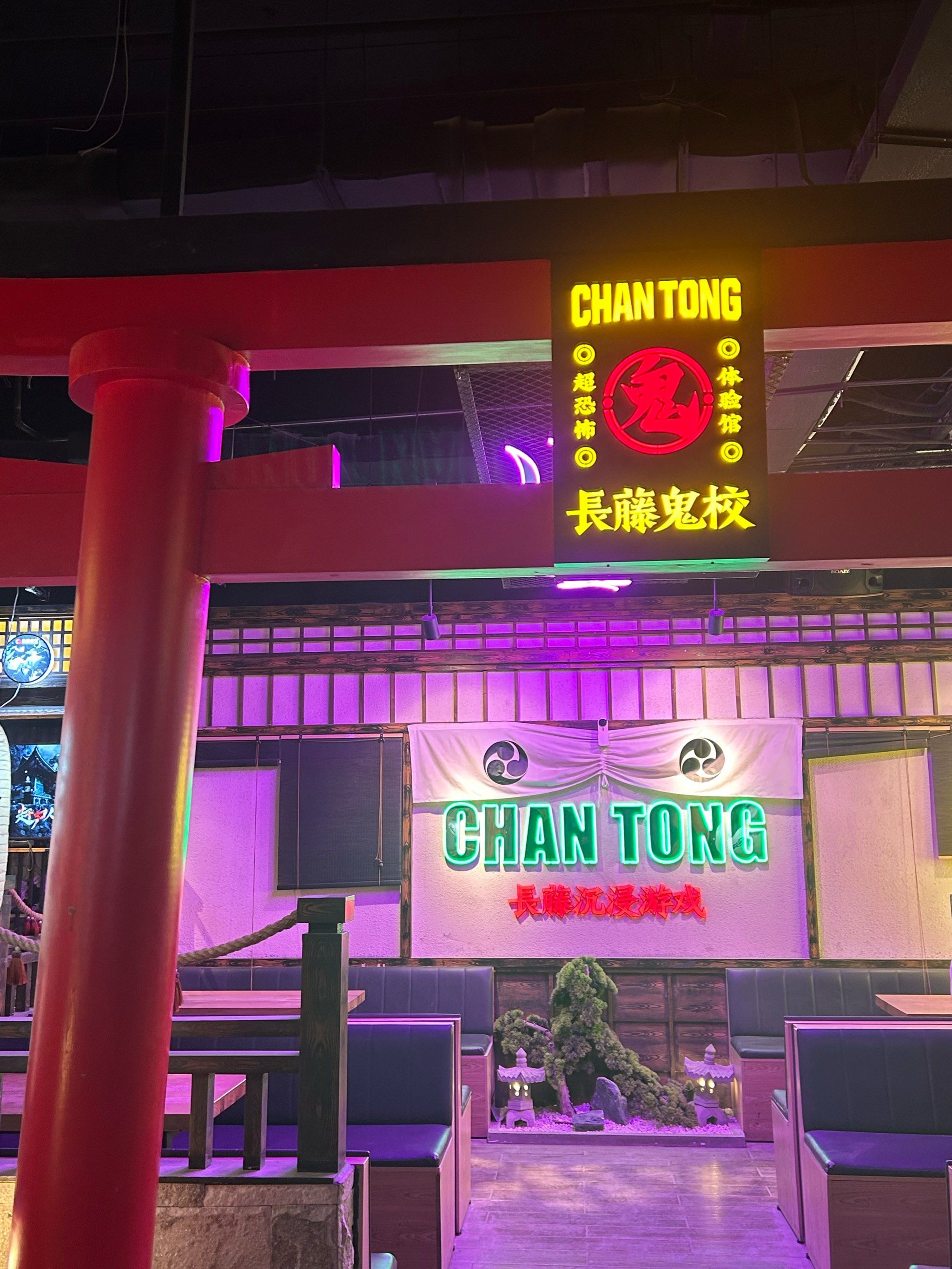 长藤密室
主题:午夜凶铃
剧情