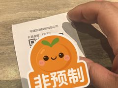 -通安客栈中餐厅·何家小馆